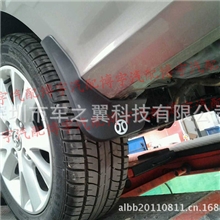 北京汽车E130150三厢挡泥板厂家直销专用北汽车挡泥板