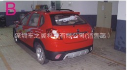 专车专用力帆汽车520两厢PU大小包围汽车外饰改装件欢迎采购