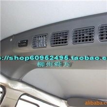 五菱之光空调6376E36376NF6400NF套机冷气总成套装奥特佳压缩机