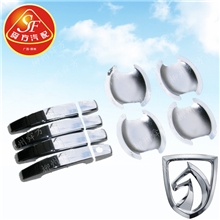 宝骏630专用门碗汽车门外拉手外门碗套装宝骏四门电镀拉手