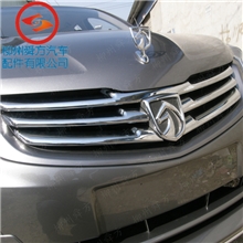 供应宝骏630电镀中网亮条豪华型电镀进气格栅电镀亮条5件套