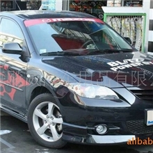 马自达3PU包围PU包围