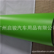 汽车贴膜车身改色膜全车车身改色贴膜亚光绿色车身贴纸