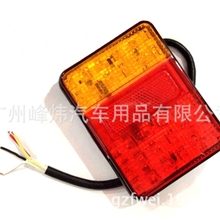 E-mark认证30灯新款LED尾灯|卡车LED尾灯|卡车LED刹车灯LED转向灯