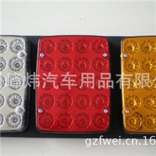 斯太尔LED尾灯|刹车灯|行车灯|转向灯|卡车LED尾灯