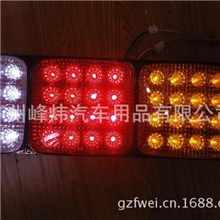 巨能王LED尾灯|货车尾灯|卡车LED刹车灯/卡车LED尾灯/LED刹车灯