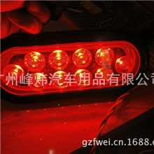 10灯LED尾灯|LED刹车灯|货车尾灯|卡车尾灯