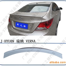 瑞纳尾翼瑞纳定风翼瑞纳压尾翼ABS定风翼