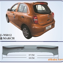 玛驰尾翼玛驰定风翼