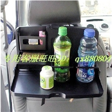淘宝热销汽车用品运动后座饮料架车载餐桌餐盘餐盒车用餐盒