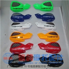 摩托车配件越野车护手Acerbis摩托护手挡风护手monster网格护手