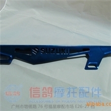 摩托车配件铝链盒