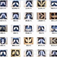 丰田佳美，凯美瑞，本田雅阁，锐志，卡罗拉挡泥板