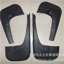 唯雅诺挡泥板车用挡泥板厂家直销车型齐全