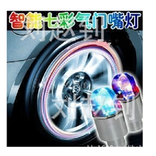 合金双感风火轮轮胎灯装饰灯智能七彩气门嘴灯轮毂灯汽车用品