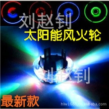 太阳能汽车装饰灯/轮毂灯/轮弧灯轮胎灯风火轮/太阳能爆闪灯