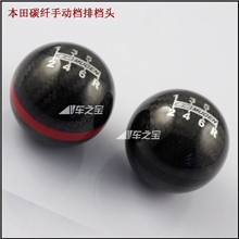 Mugen无限碳纤6MT排档头本田车系排挡头挡把头纯正部品红黑边
