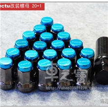 ProjectU轮毂螺丝改装螺母防盗螺丝轮毂螺母新款轮胎螺丝