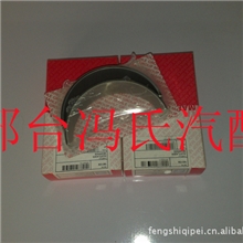 邢台生产奔驰卡车OM422/402大小瓦德国奔驰连杆瓦