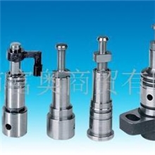 供应柱塞，柱塞偶件，柱塞、出油阀，农机配件