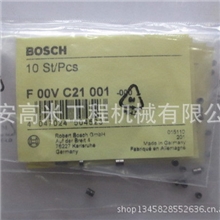 供应博世120系列球阀座F00VC21001