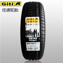 佳通轮胎205/70R15100S花纹Wingro瑞风商务车众泰【条码齐全