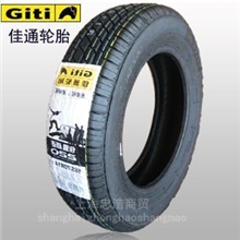 佳通轮胎165/70R1481H花纹220经济实量百分百开瑞微车优雅富康