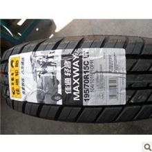 正品佳通轮胎195/70R15C10PR花纹MAXWAY质量百分百舒适百分百