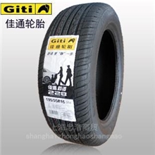 佳通轮胎195/55R1691H花纹228【正品行货假一赔十条码齐全】