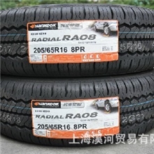 正品行货韩泰轮胎205/65R16C福建奔驰-威霆原车配套轮胎