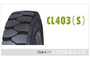 专业轮胎批发供应工业叉车实心轮胎700-15小型号叉车轮胎