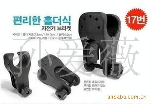 自行车灯/高档自行车夹子/U型夹子电筒夹子