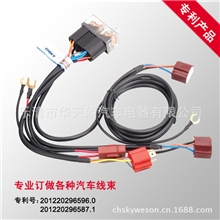 汽车线束汽车改装线束汽车大灯线大灯增光线束端子线连接线