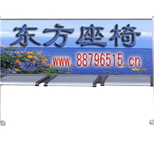 供应室内广告椅批发广告椅慧聪网厂家直销广告椅012