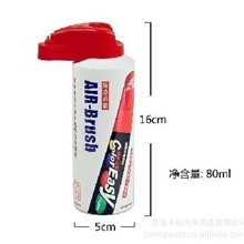 易彩汽车补漆笔迷你喷罐