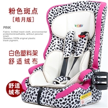 天伦王朝汽车儿童安全座椅加大号9个月-12岁