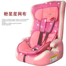 加大号汽车儿童安全座椅9个月-12岁欧洲认证