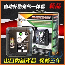 应急备用充气泵快捷汽车打气修补轮胎自动一体机电动打气补胎