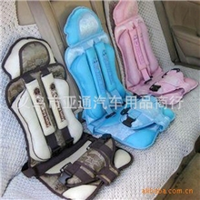 2013【淘宝热卖】儿童安全座椅车载儿童安全座椅\三色可选通用