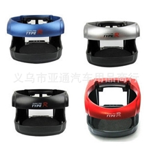 2013【淘宝热卖】出风口饮料架多功能汽车饮料架\四色可选