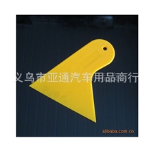 2013【淘宝热卖】汽车贴膜刮板小号汽车贴膜工具\耐高温贴膜工具