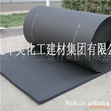 大量供应华美橡塑保温材料