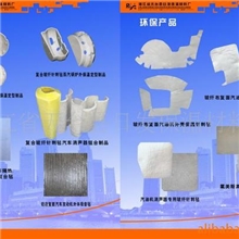 保温消声材料玻璃纤维针刺毡汽车隔热棉阻燃铝箔玻纤隔音棉