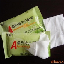 广告湿巾一次性湿巾出口湿巾可印LOGO