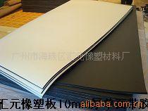 供应橡塑隔热保温板。保温.隔热.隔音.减震.消音材