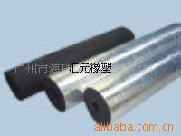 供应橡塑铝箔保温管。保温.隔热.隔音.减震.消音材