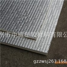 厂家供应天花板防火保温隔热材料，耐火材料