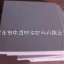 厂家生产防火PEF保温板，隔热PEF保温材料