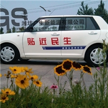 新能源项目电动汽车电动车电动四轮车引领时尚驾驶