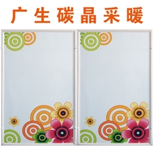 碳晶墙暖电暖器电热板碳晶取暖碳晶壁画碳晶加热板